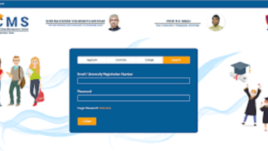 UUCMS Login